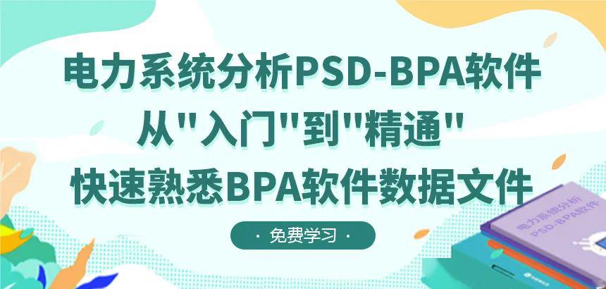 較完整較強大的！開關柜及相應電氣元件知識總結