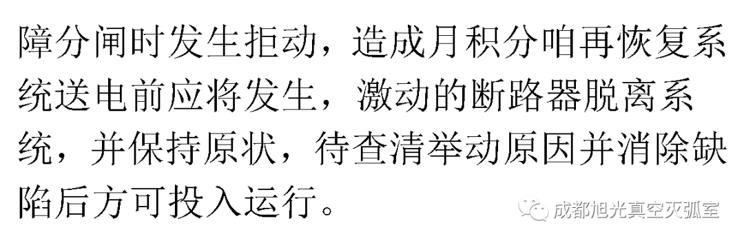 華南電網廣東2018年首先批供應商評估合格名單高壓成套設備開關柜行動原則