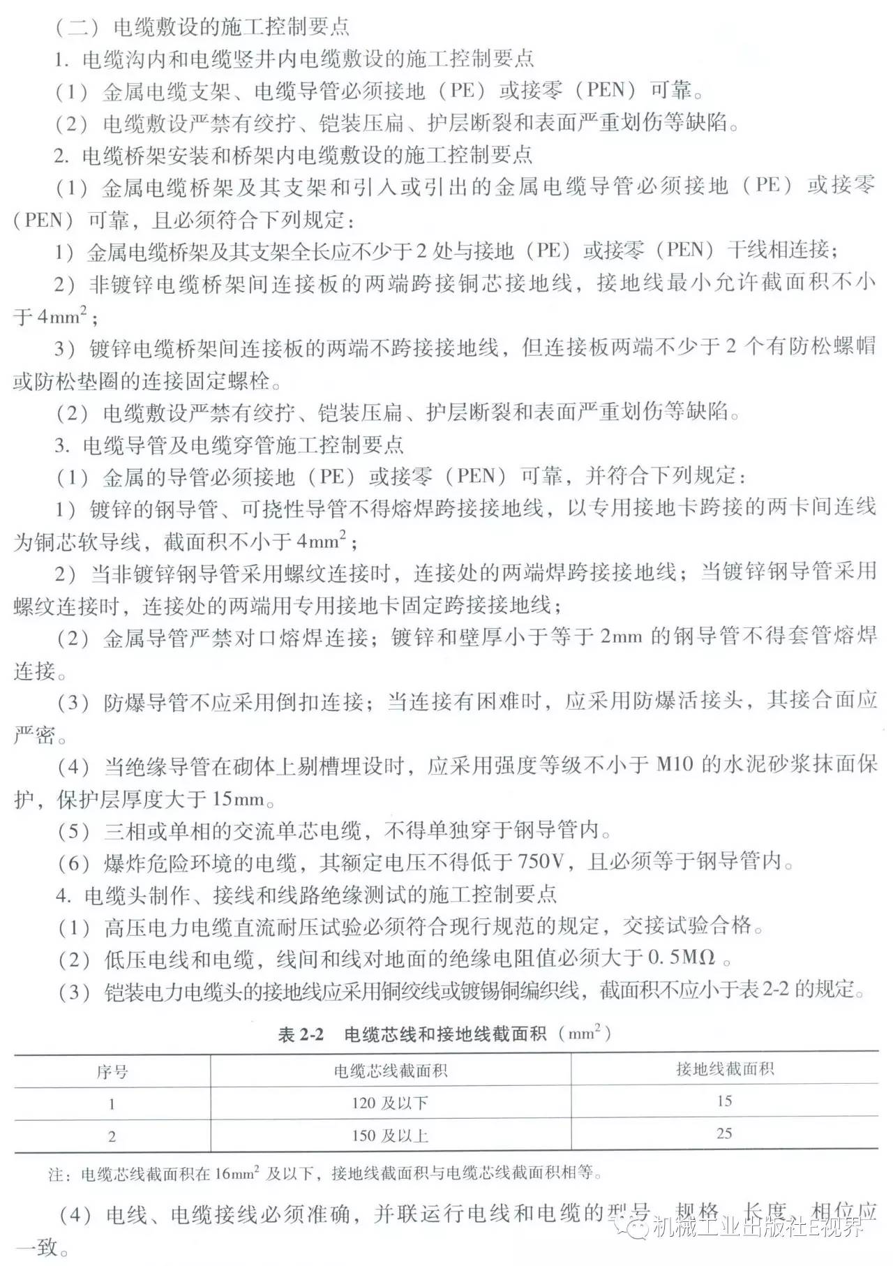 電工在開始之前可以安裝配電箱？WORD兄弟，首先告訴我配電箱和配電柜之間有什么區(qū)別？