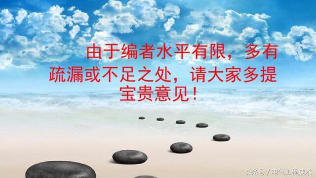 我在1級、2級和3級配電箱有什么樣的設備？如何配置它？你早就應該知道了。