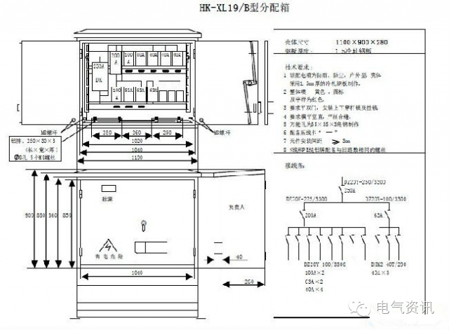 三級(jí)配電、二級(jí)漏電保護(hù)等。配電箱和施工要求(視頻附后)