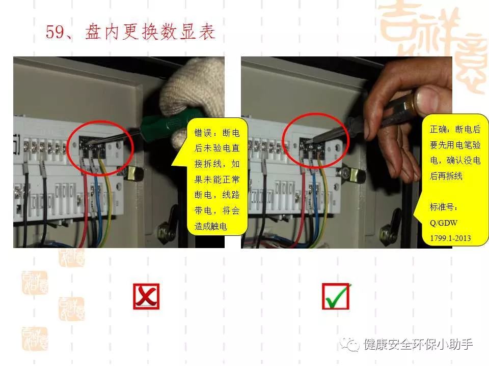 恐怖。工人檢修配電柜，1爆炸火花飛濺，瞬間悲劇......