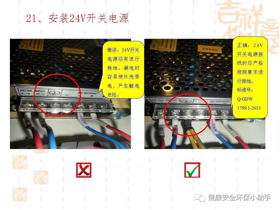 恐怖。工人檢修配電柜，1爆炸火花飛濺，瞬間悲劇......