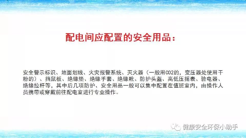 恐怖。工人檢修配電柜，1爆炸火花飛濺，瞬間悲劇......